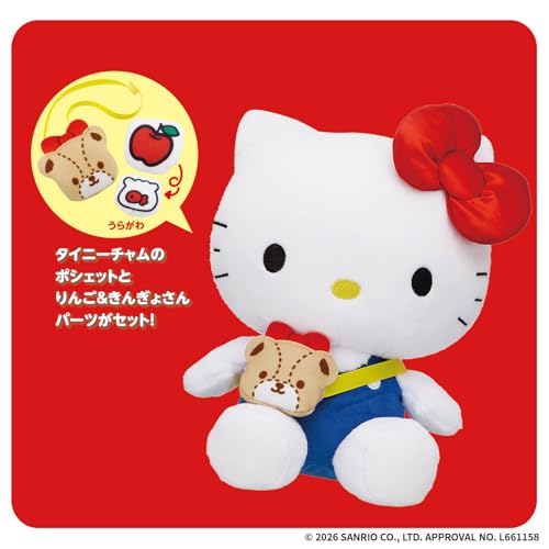 いつでもなかよし♪おしゃべりハローキティ 関連画像 4