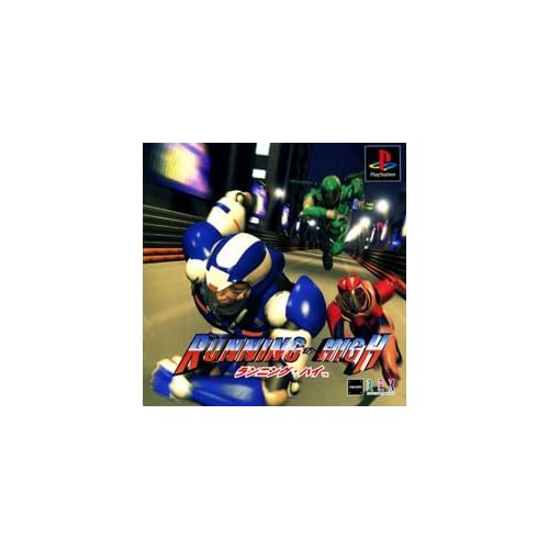 ランニング・ハイ