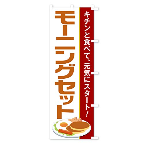 ���[�j���O�Z�b�g �̂ڂ�� �`�`�I�ׂ܂�(���M�����[60x180cm �E�`�`) 7Y13_BRR �O�b�Y�v��/GoodsPro