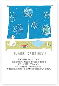 Amazon 10枚入り 残暑見舞いはがき Ls 72 残暑見舞い ハガキ 残暑はがき ポストカード 絵柄付はがき 文房具 オフィス用品
