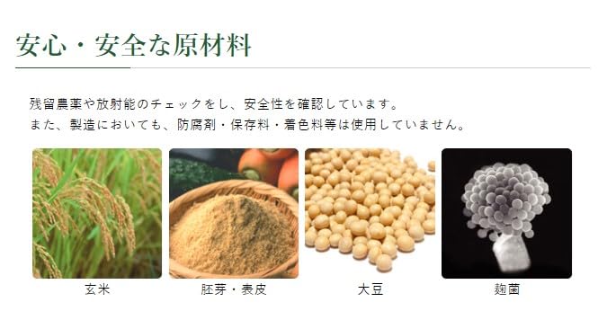 Amazon.co.jp: ハイ・ゲンキ スピルリナ 顆粒・90袋入※箱なし HI-GENKI