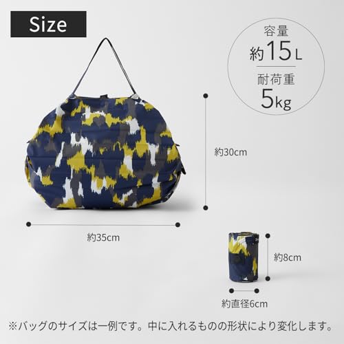 マーナ Shupatto コンパクトバッグ M (15L / ASHIATO) S467AS の商品画像 7