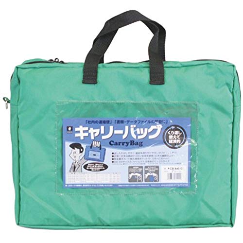 ミワックス キャリーバッグ A4 マチ付 グリーン CB-440-G