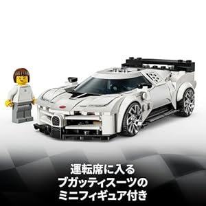 Amazon.co.jp - レゴ® スピードチャンピオン Bugatti Centodieci Hyper Sports Car 77240