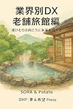 Kindle 無料小説