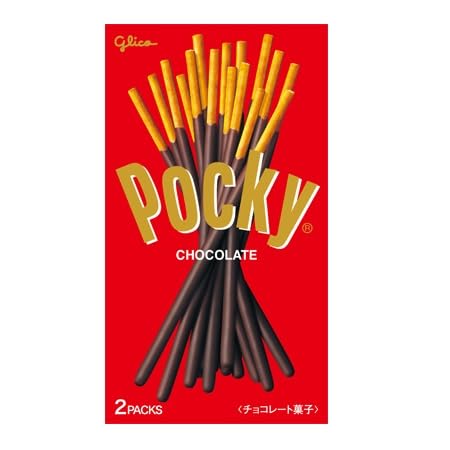 グリコ - お買い得  ポッキー  48個  まとめ売り グリコ 人気 お菓子 10種 詰め合わせ | 菓子 お菓子 詰合せ つめ