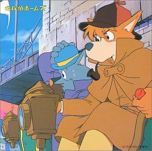 KENTARO HANEDA 羽田健太郎 - 名探偵ホームズ　オリジナル・サウンドトラック - Disque CD