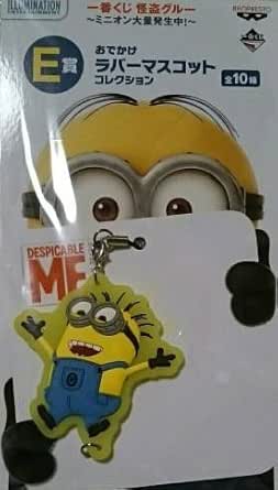 Amazon.co.jp: Minions Rubber Strap Watch, Raffle 1st Despicable Me ...