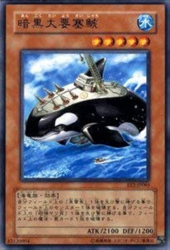 【早い者勝ち】トークンパック　プロモーションパック　決闘者伝説　暗黒大要塞鯱 決闘者伝説25thプロモーションパック黒【-】{-}《未開封パック》