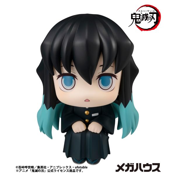 Amazon | メガハウス(MegaHouse) るかっぷ 鬼滅の刃 時透無一郎