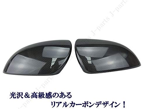 Amazon | レクサス LEXUS CT GS IS LS RC系 リアルカーボン ドアミラー 