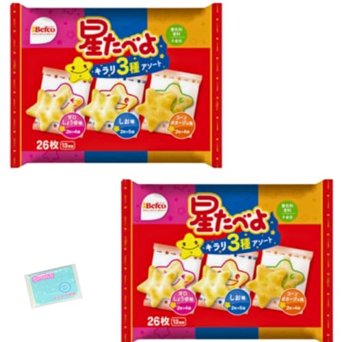 Ｍｏｎｏｌｏｇ Sｔｙｌｅ 栗山米菓 星たべよ キラリ3種アソート 26枚 ×2袋セット ★スラスラ本舗オリジナルポケットティッシュ付き★のサムネイル