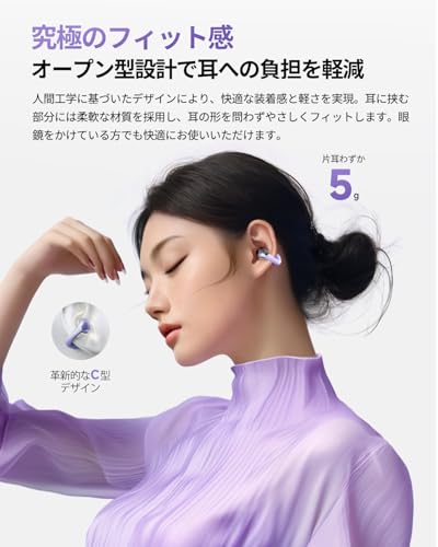 Image of QCY Crossky C30 Ear Cuff Earphones, Open-Ear, Wireless Earphones, Bluetooth 5.4, Space Audio, Non-Clogging Earphones, Sound Leak Proof, Microphone Included, Multi-Point Connection, Rapid Charging