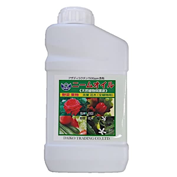 Amazon.co.jp: ニームオイル ニームの力 1L 葉面散布剤 無農薬 害虫