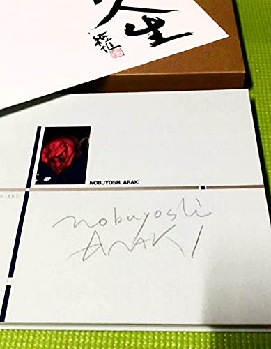 荒木経惟 写真集「花人生 / Flower - Life」 直筆サイン入 新品 荒木経惟 写真集「花人生 / Flower - Life」 直筆サイン入 新品