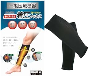 医療用着圧ストッキング - Amazon.co.jp