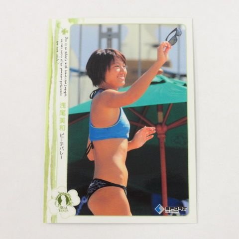エ*ー様 2011 BBM 「リアルビーナス」 浅尾美和(ビーチバレー)直筆サイ 浅尾美和 BBMトレカ ビーチバレー - メルカリ