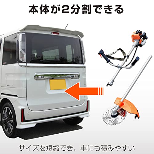 （販売終了：22年4月）国華園 草刈機 エンジン式 刈払機 26cc 1個 チップソー 日本仕様 2サイクル 刈払機 エンジン式 両手ハンドル 草刈り機 刈払い機 6枚目