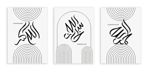 Peinture sur toile islamique Alhamdulillah, affiche minimaliste de haute qualité