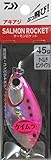 ダイワ(Daiwa) アキアジ サーモンロケット 45g ケイムラピンクイワシ