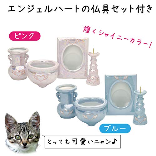 Amazon.co.jp: ペット 仏壇 セット エンジェル ハート 仏具セット 4 