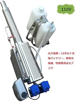 Amazon.co.jp: KALE エンジン式噴霧器 ガソリン噴霧器 背負式