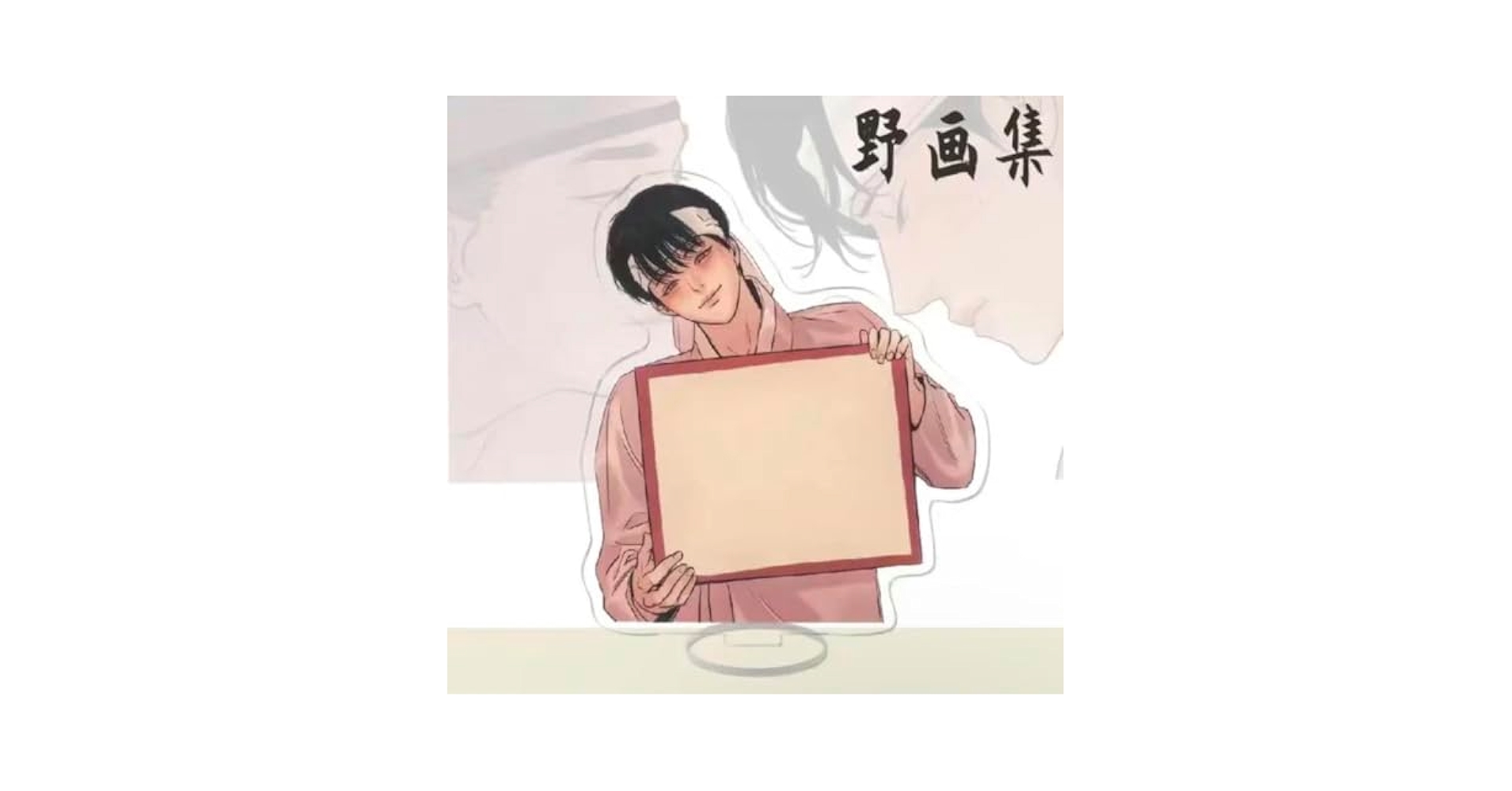 韓国BL 夜画帳 アクリルスタンド DMM スクラッチ アクスタ 韓国BL 夜画帳 アクリルスタンド DMM スクラッチ アクスタ 韓国