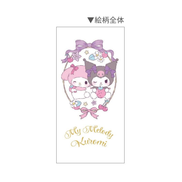 Amazon | カミオジャパン マイメロディ&クロミ ジェットストリーム3色
