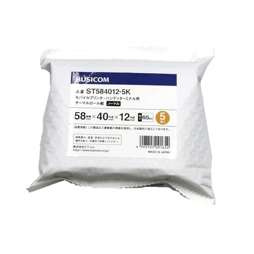 ビジコム純正 三菱製紙国産 感熱レジロール紙 58mm×40×12mm 200巻 Amazon | ビジコム純正 国産 感熱レジロール紙 58mm幅×外径40φ×内径