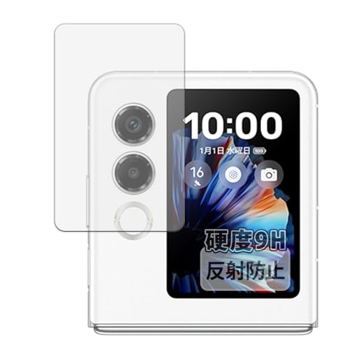 Kayo&Karin ZTE nubia Flip 2 (�T�u�f�B�X�v���C) �p �t�B���� 9H (�����K���X �����̍��d�x) ���˒ጸ �ی�t�B���� ���{��