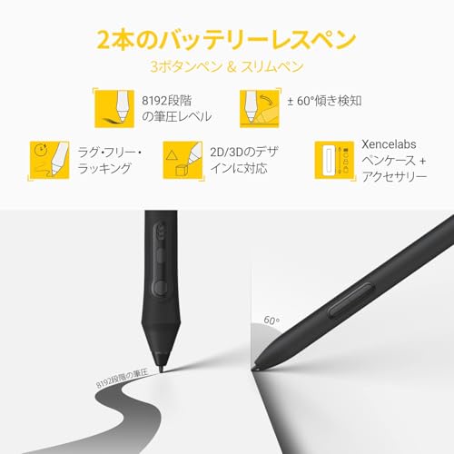 XENCELABS ペンタブレット Medium スタンダード 12インチ BPH1212W-A-MBK の商品画像 3