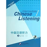 Intermediate Chinese Listening vol.1 756193629X Book Cover
