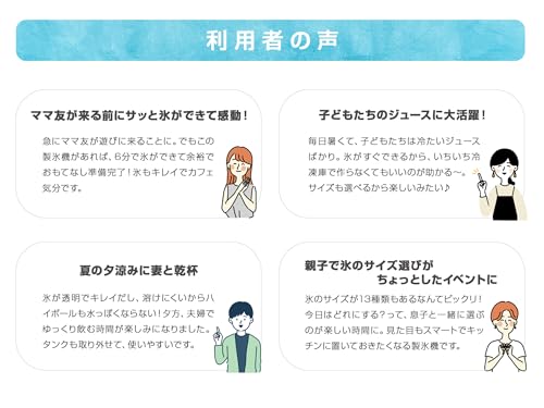 ALTENA クリアキューブ高速製氷機 ICE-CB01 ブラックサムネイル7