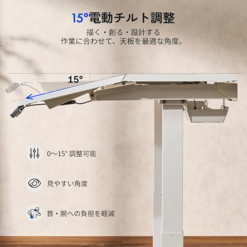 FlexiSpot E6 Flex 4モーター電動昇降デスク