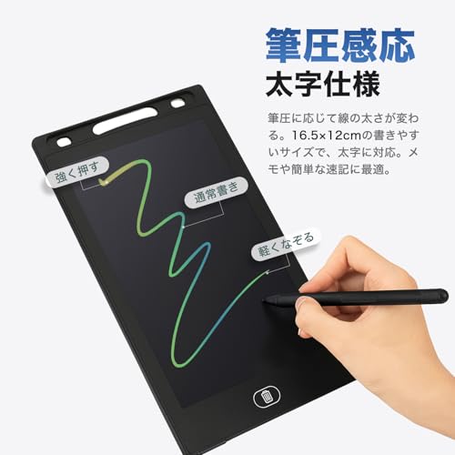 Elegirme 電子メモパッド デジタルノート 8.5インチ ワンタッチ消去 ロック機能付き 目にやさしい LCD スロット式ペン収納 電池交換可能 お絵描きボード 知育 子供 男の子 女の子 高齢者 誕生日 プレゼント