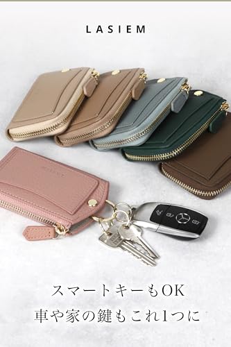 LASIEM（ラシエム）『キーケース』