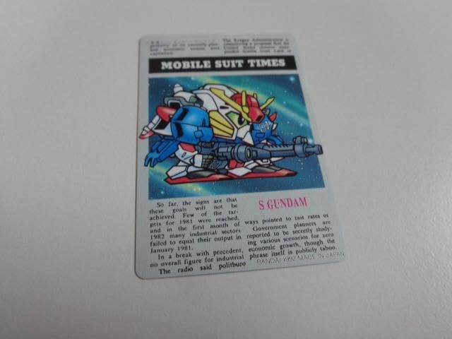 【未剥がし】SDガンダム カードダスW パート2 No.22 1992 未剥がし】SDガンダム カードダスW パート2 No.22 1992