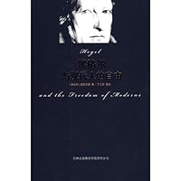 Hegel and modern freedom 7807627786 Book Cover