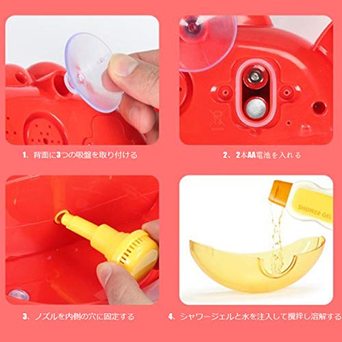 Amazon.co.jp: シャボン玉 Majoreal バブルマシーン しゃぼんだま液