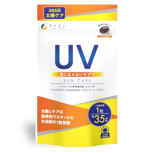 ファイン(FINE JAPAN) ファイン セラミド UV気にならないサプリ 35日分 L-シスチン ビタミンC ビタミンE ハトムギエキス 国内生産