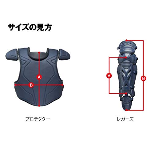 Amazon | MIZUNO(ミズノ) 野球 少年軟式用レガーズ (サイズSS
