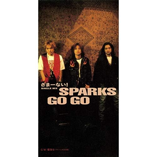 邦楽 sparks go go / LOUDER THAN EXPLOSION 邦楽 SPARKS GO GO / LOUDER THAN EXPLOSION Beautiful Noise