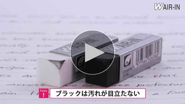 【ゆーと様用】使った後の消しゴムw確認用 ゆーと様用】使った後の消しゴムw確認用