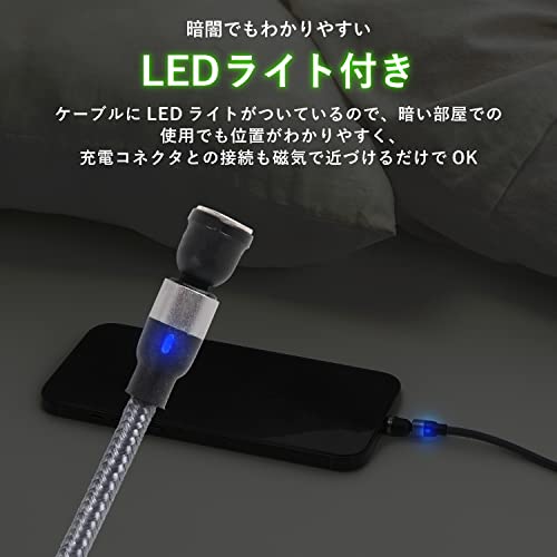 STABILIST 3in1 マグネット充電ケーブルサムネイル6