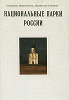 Natsional'nye Parki Rossii: K Stranitsam Romana Russkoi Prirody 5892170144 Book Cover