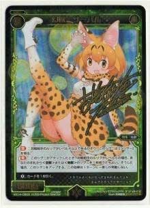 ウィクロス 幻獣 サーバル（シークレット） サクシードセレクター（WX-14）/シングルカード WX14-CB03
