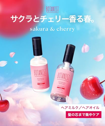 BOTANIST(ボタニスト) [2025春限定] BOTANIST ボタニスト | ヘアミルク モイスト サクラ＆チェリーの香り の商品画像 1