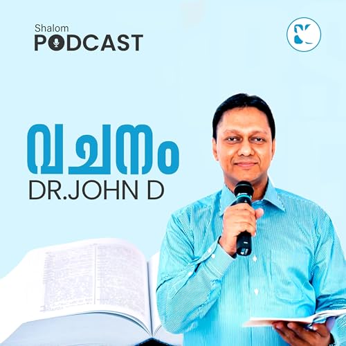 DR.JOHN.D | VACHANAM | EPS 38 | തകർച്ചകളുടെ നേരത്തു കടന്നു വരുന്ന യേശുക്രിസ്തുവിനെ തിരിച്ചറിയുക | SHALOM PODCAST