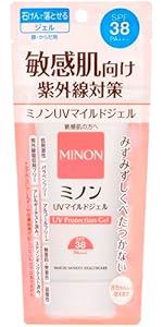 Amazon.co.jp: MINON(ミノン) UVマイルドジェル 本体 70g 日焼け止め