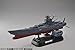 Bandai Hobby Space Battle Ship Yamato 2199 Model Kit (1/1000 Scale)